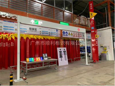 廣州地鐵標識 廣州地鐵標識